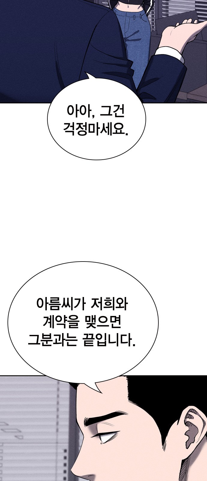 34 페이지