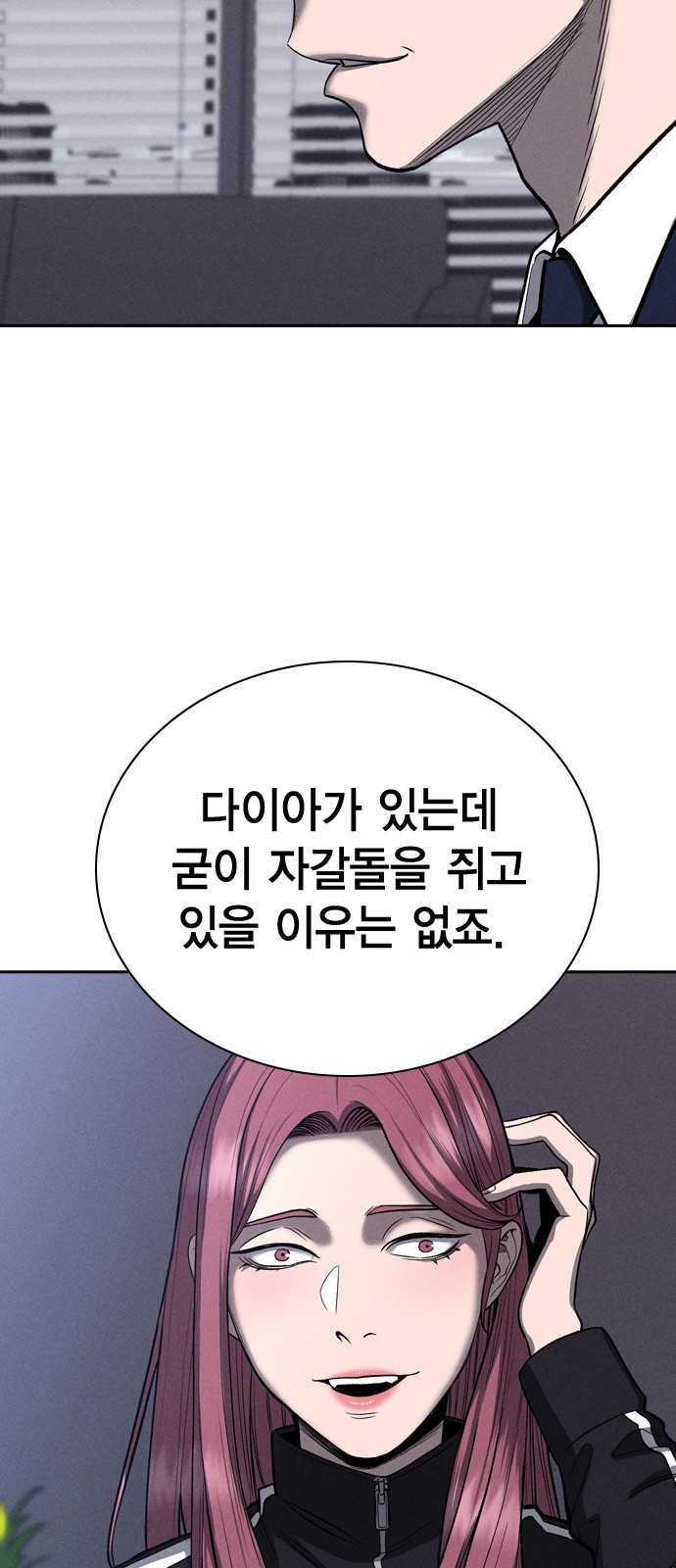35 페이지