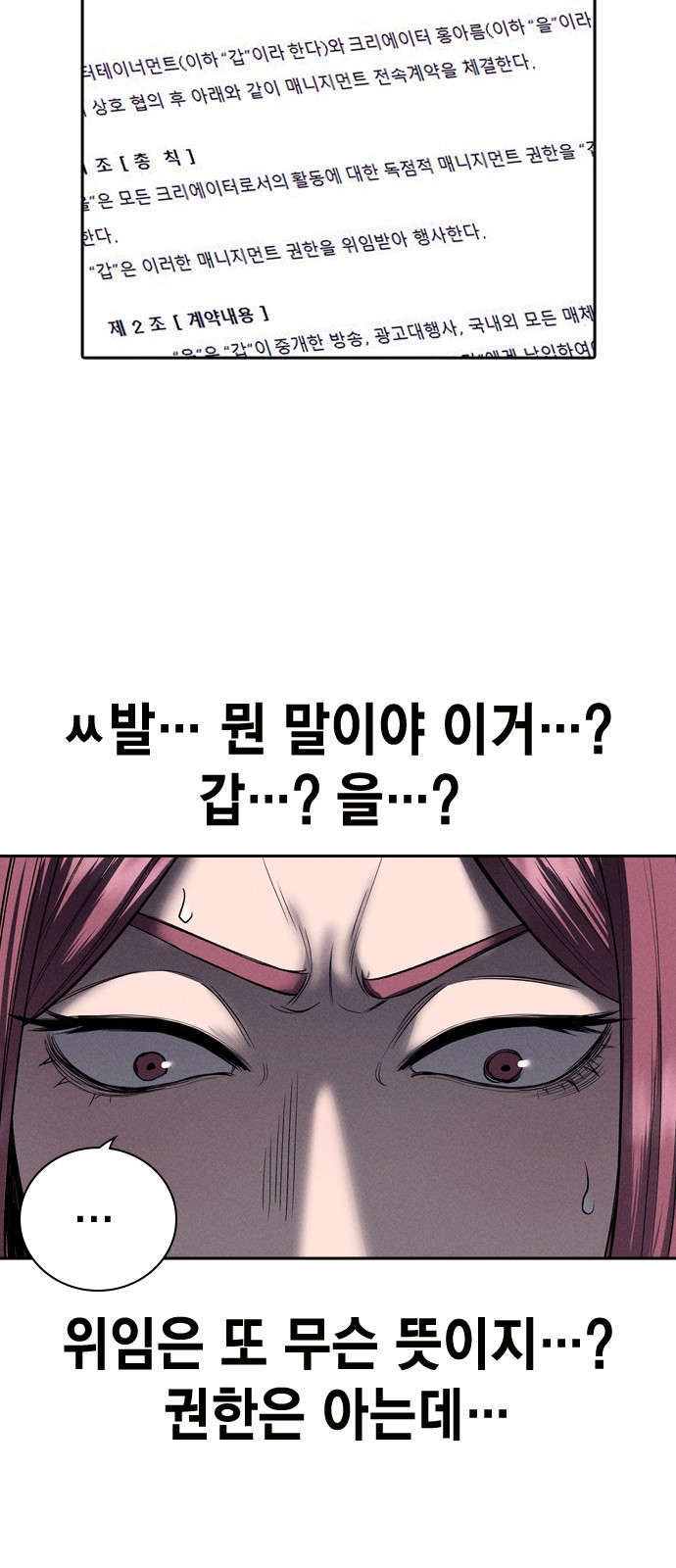 37 페이지