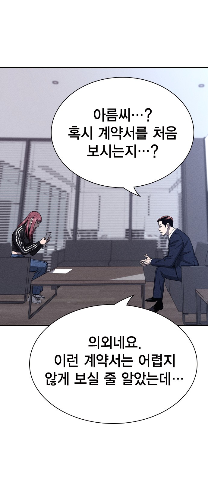 38 페이지