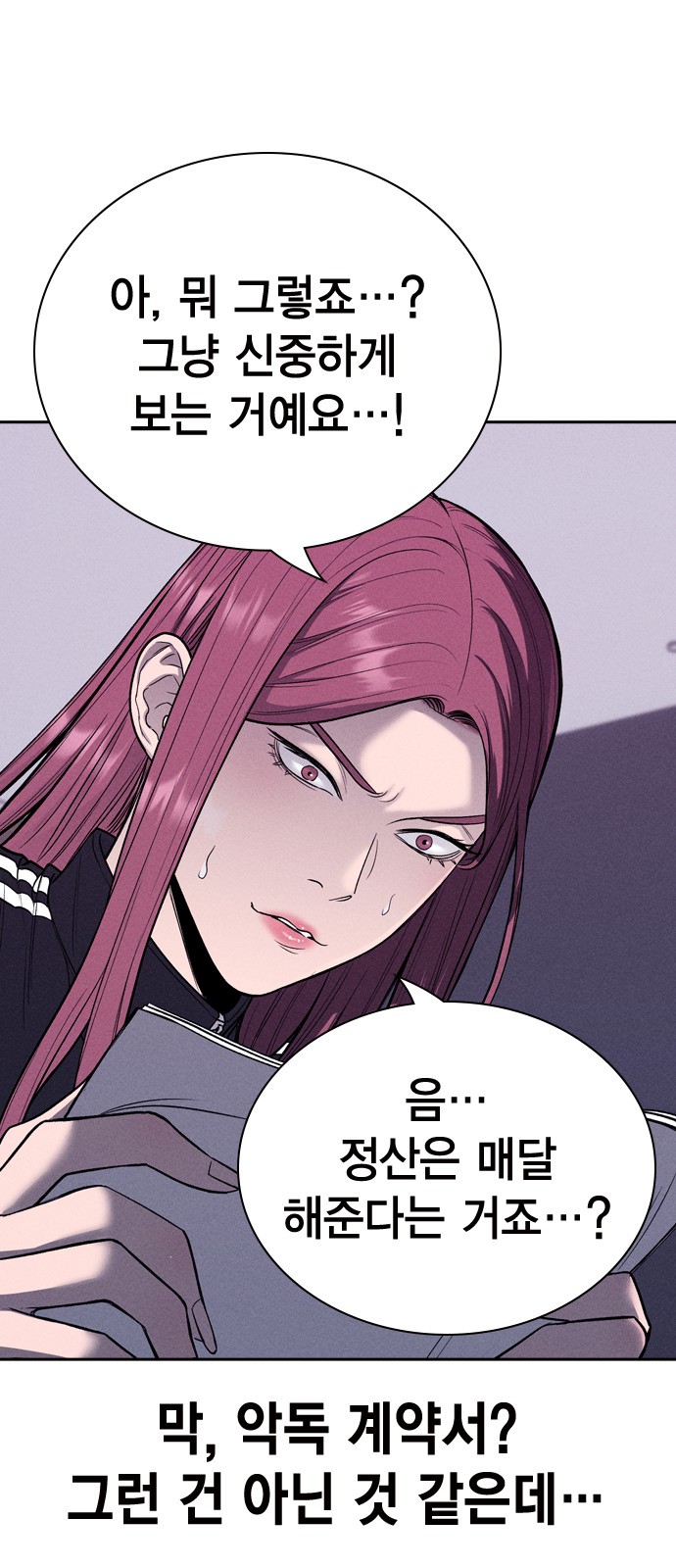 39 페이지