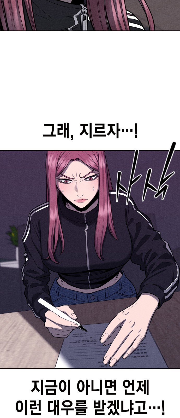 44 페이지