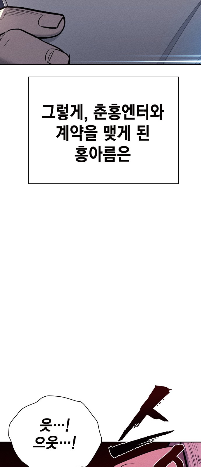 47 페이지