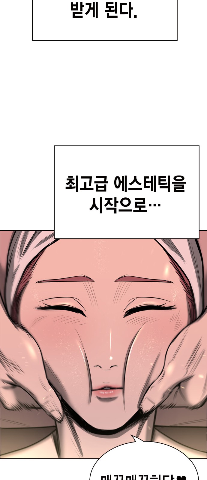 50 페이지