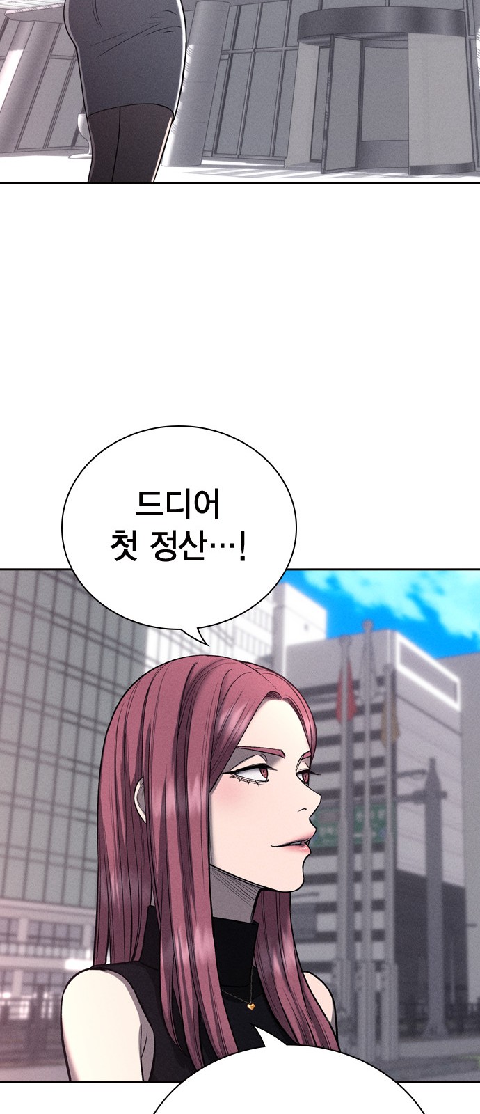 60 페이지