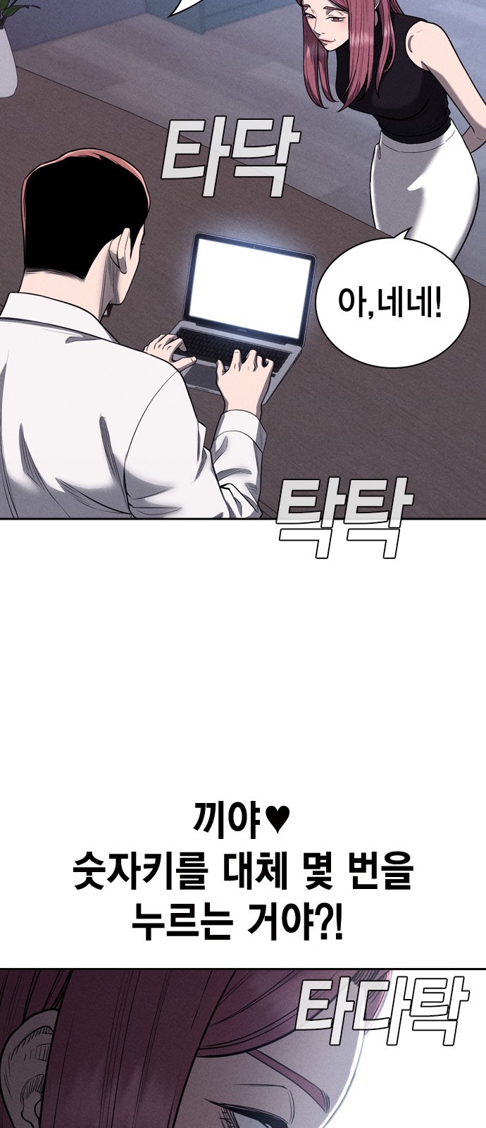 65 페이지