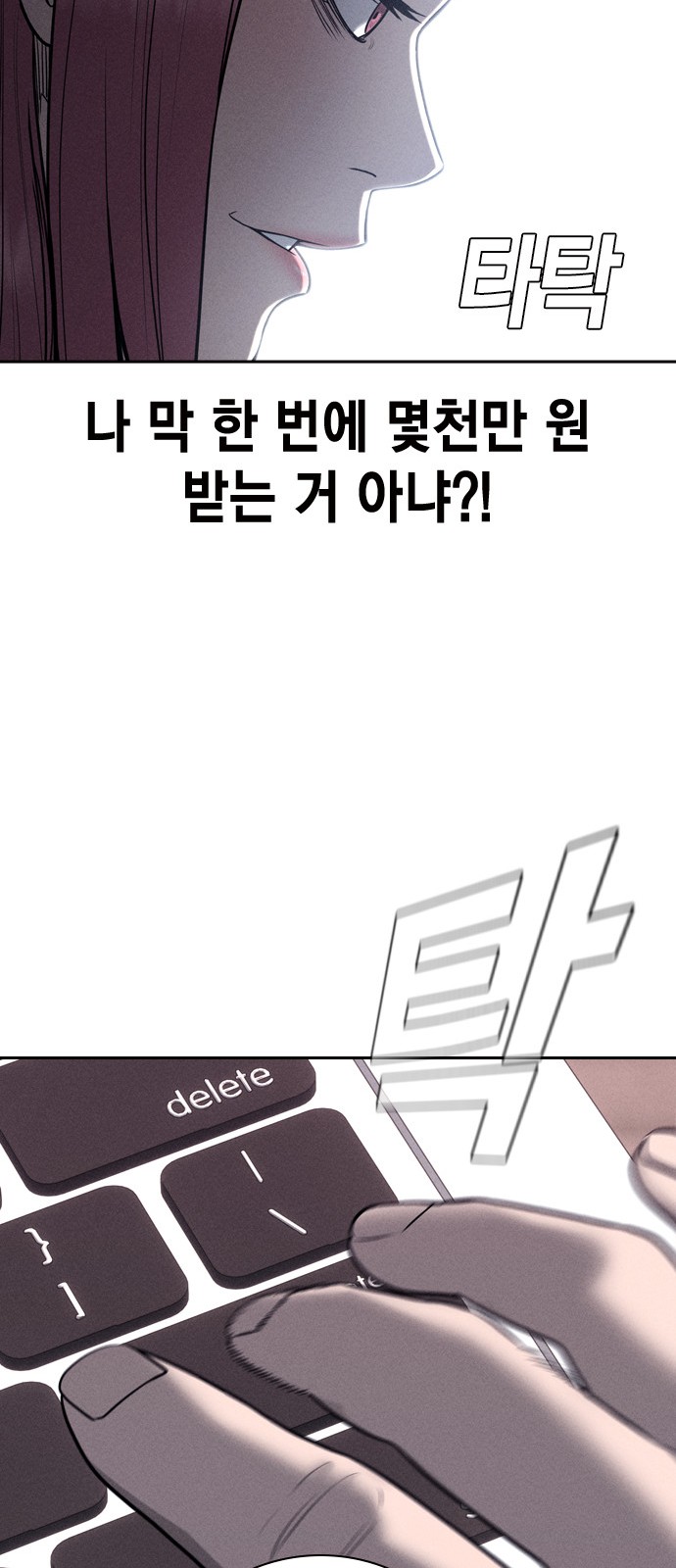 66 페이지