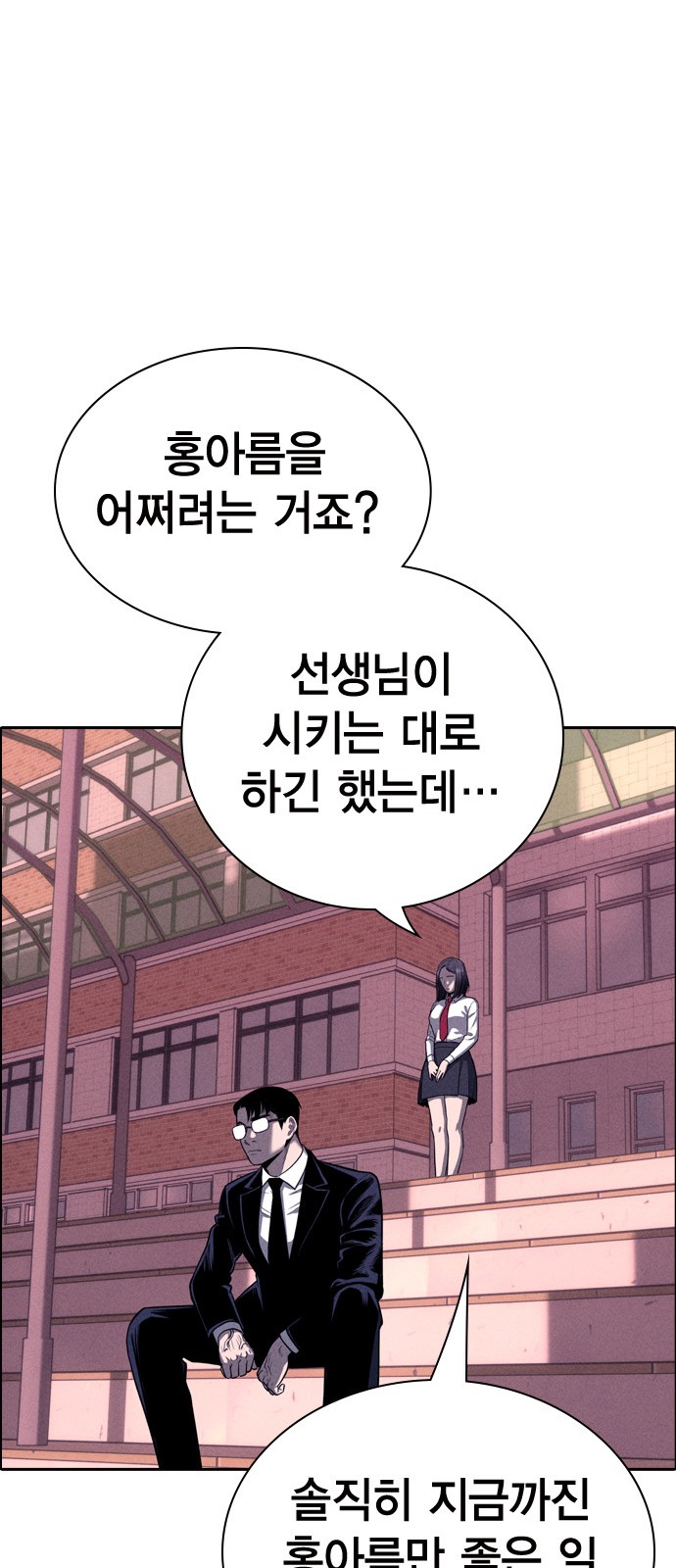 69 페이지