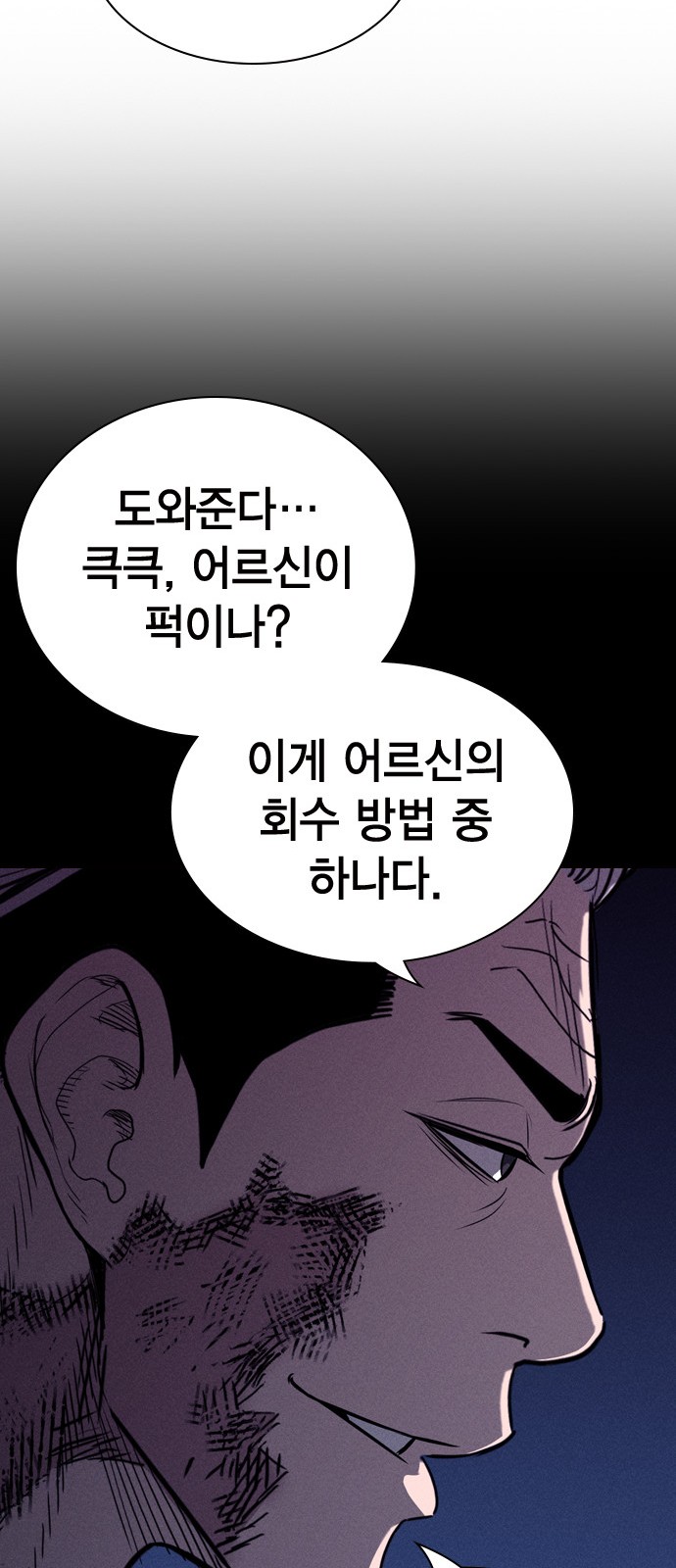 71 페이지