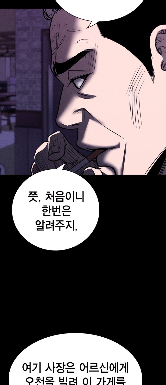 75 페이지