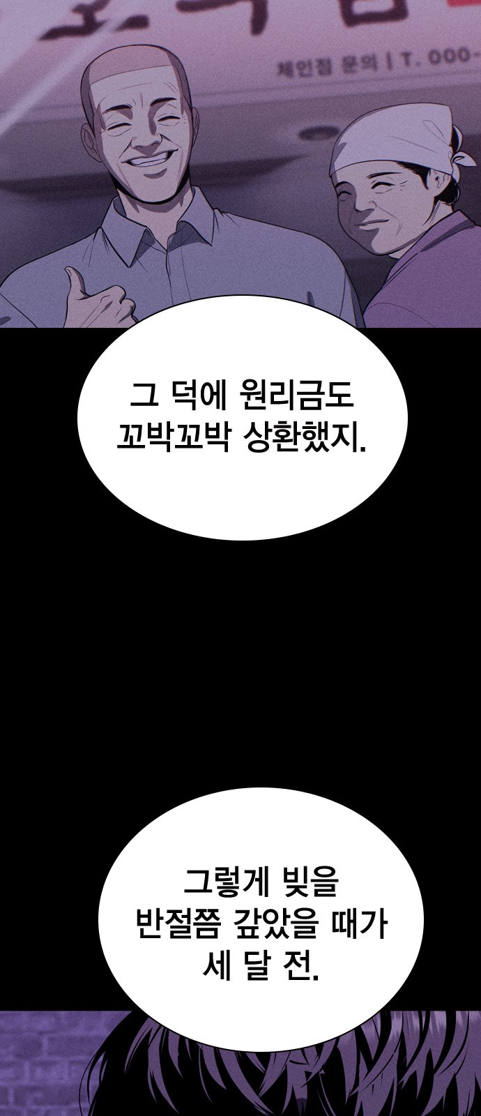 77 페이지