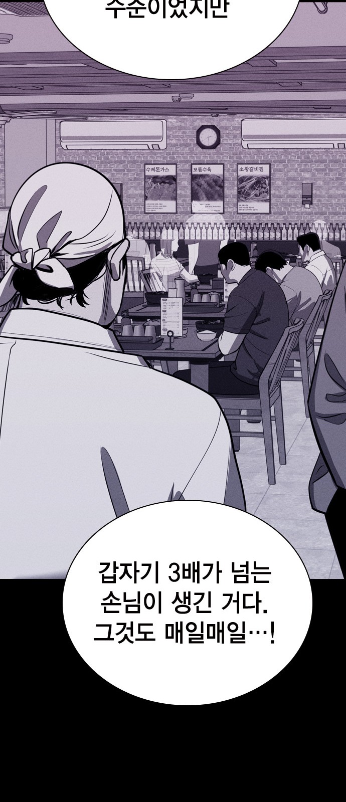 79 페이지