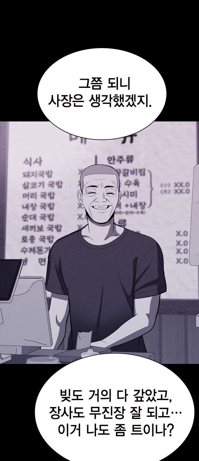 80 페이지