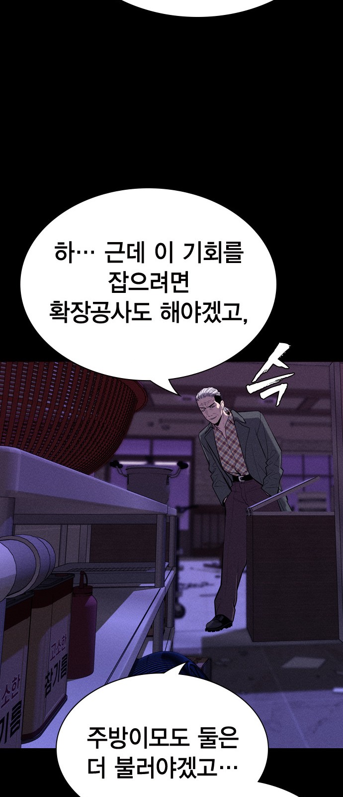 81 페이지