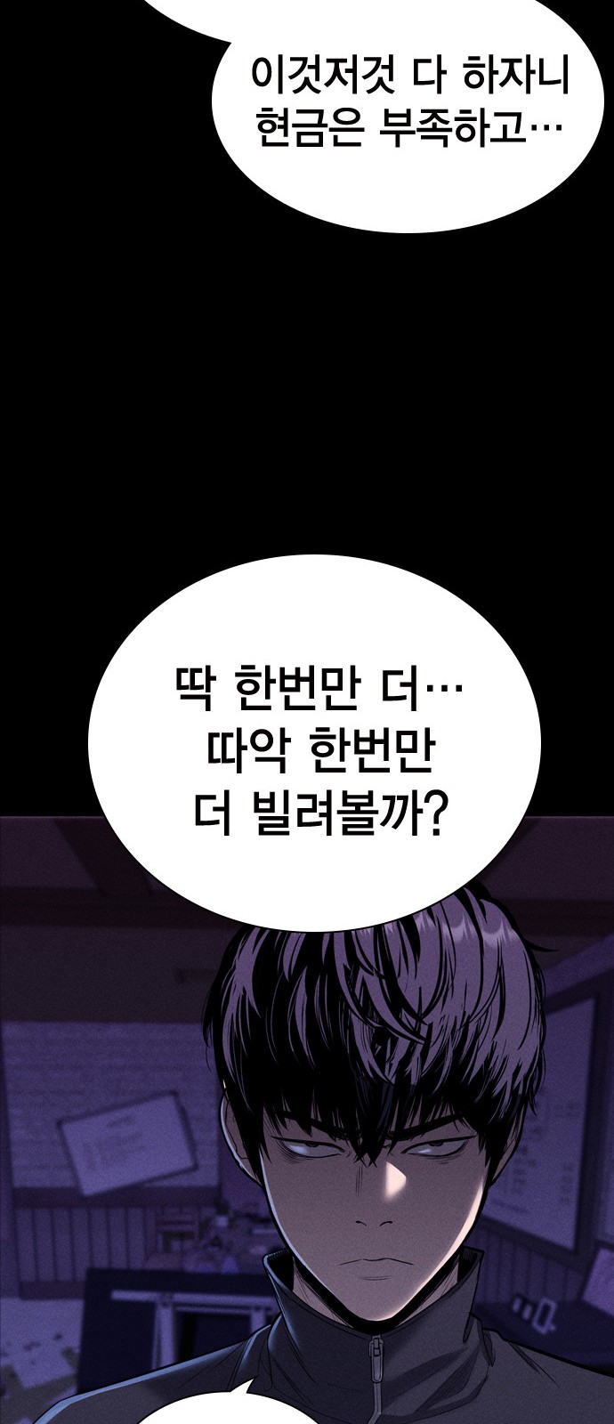 82 페이지