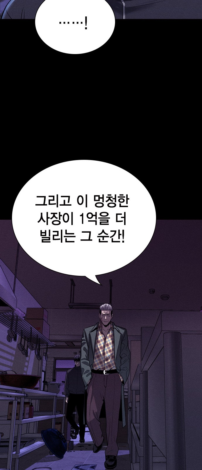 83 페이지