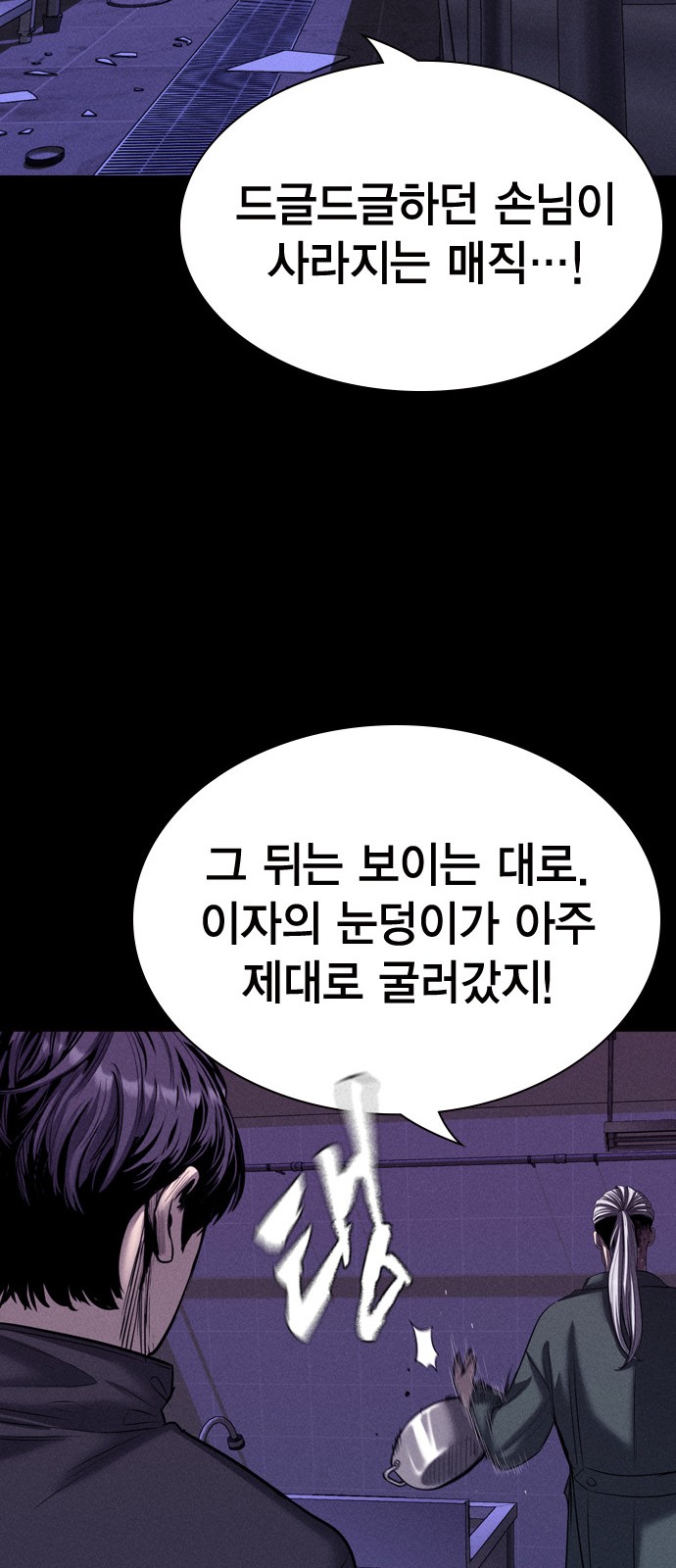 84 페이지