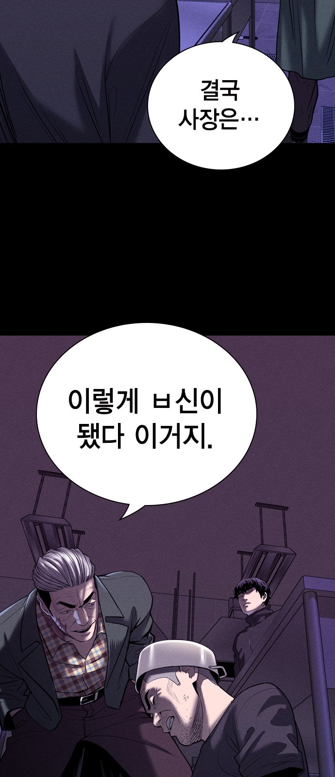 85 페이지
