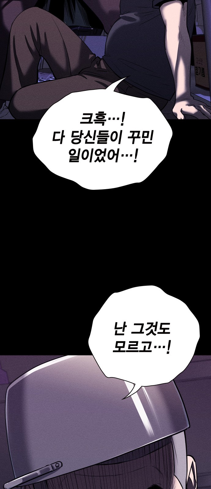 86 페이지