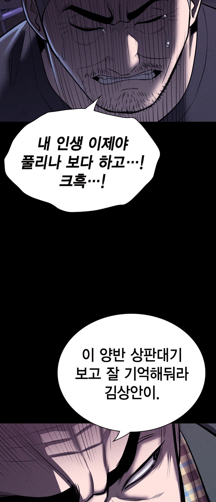87 페이지