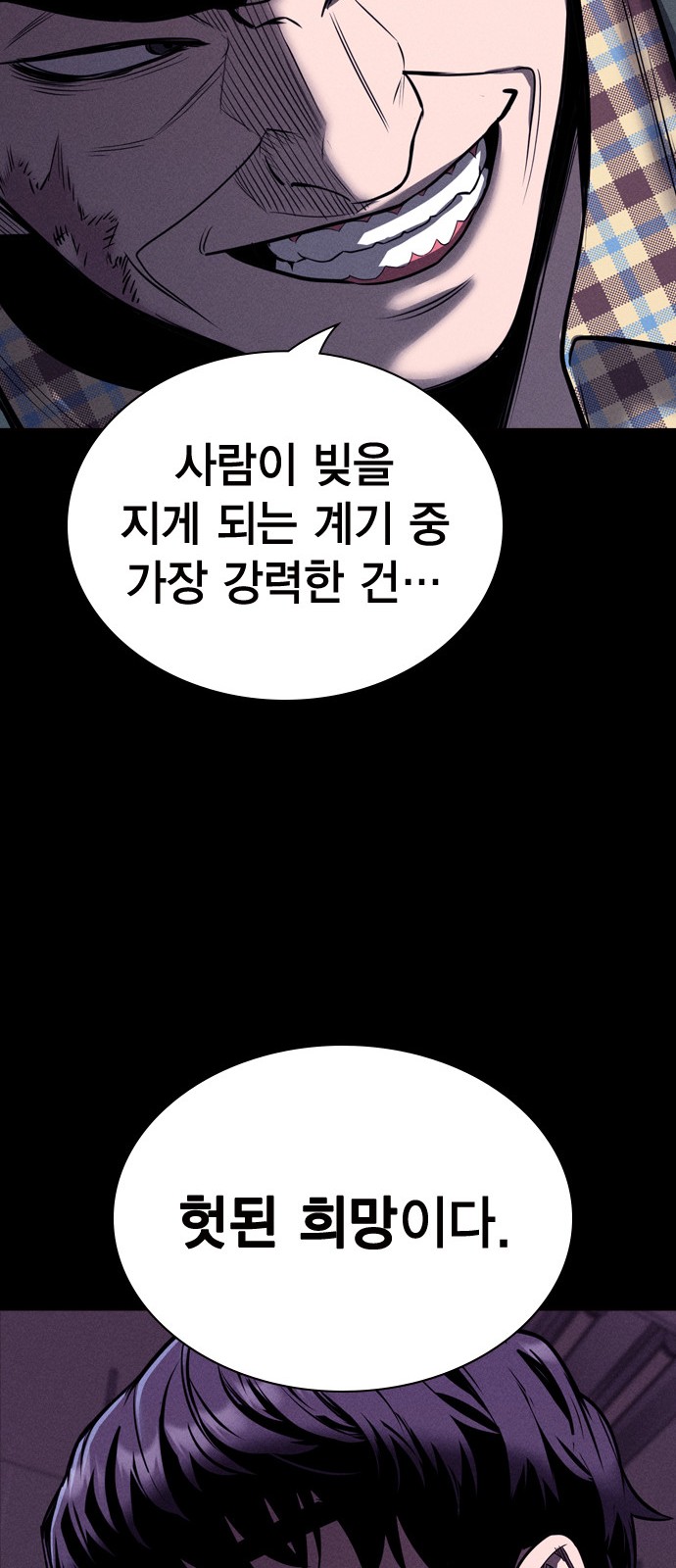 88 페이지