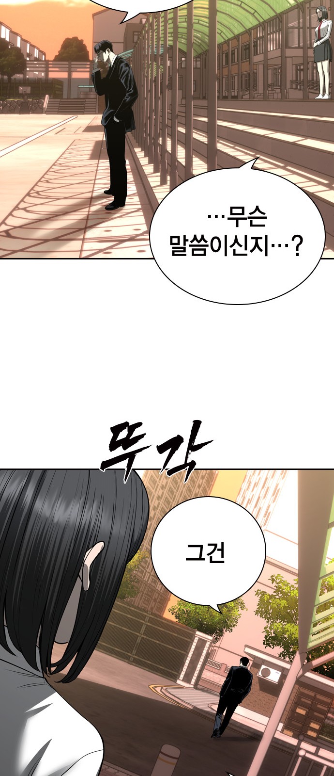 90 페이지