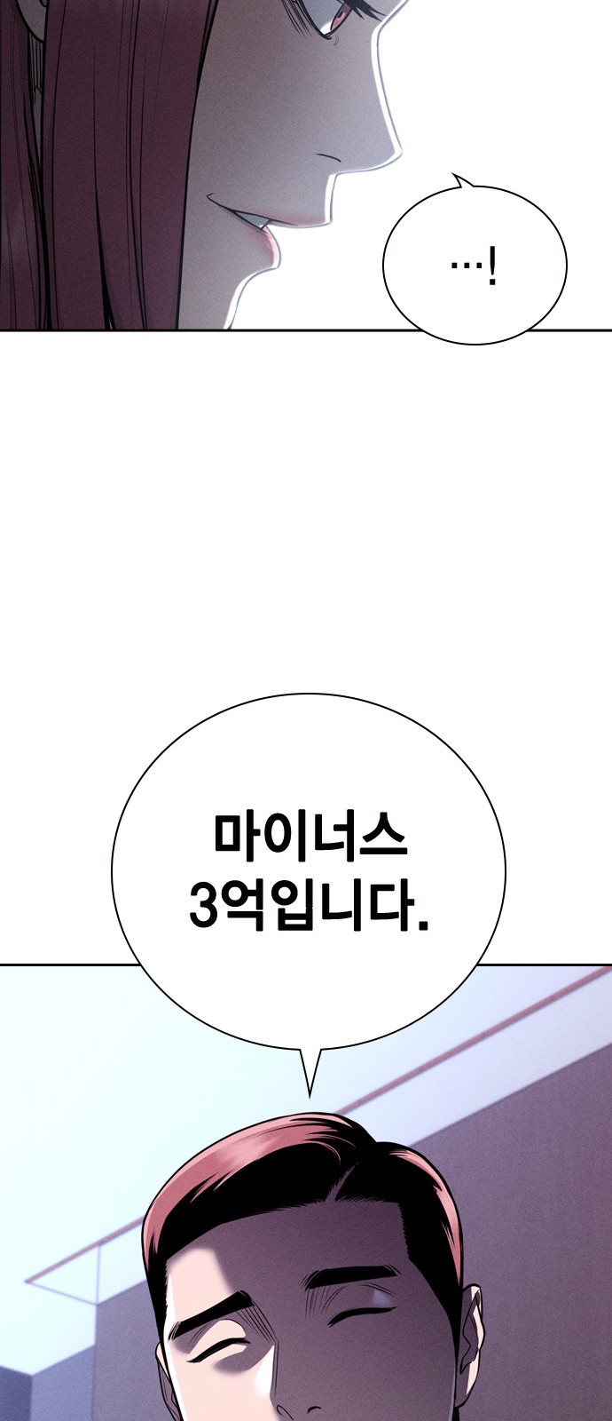 92 페이지