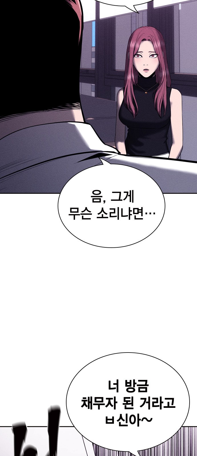 94 페이지