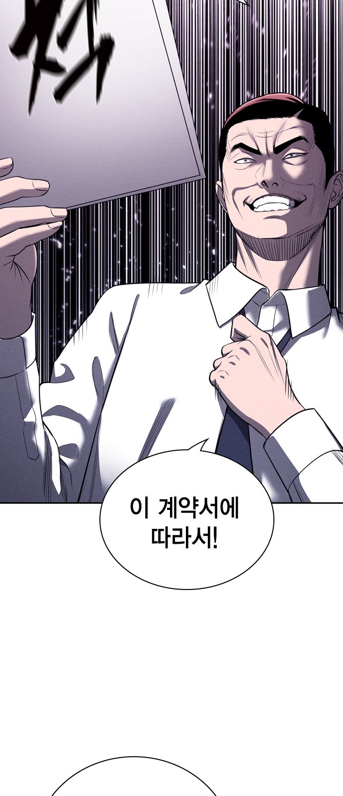 95 페이지