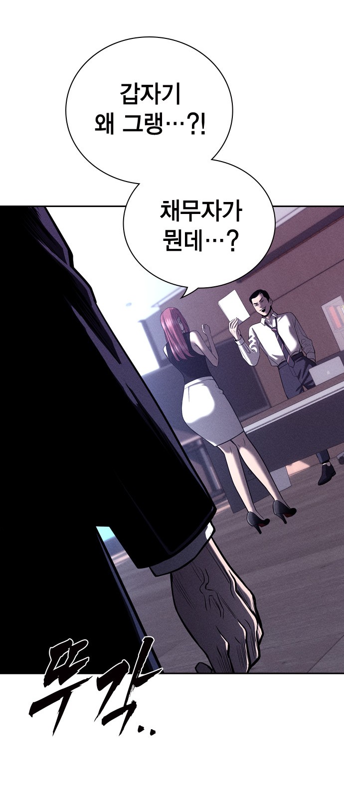 97 페이지