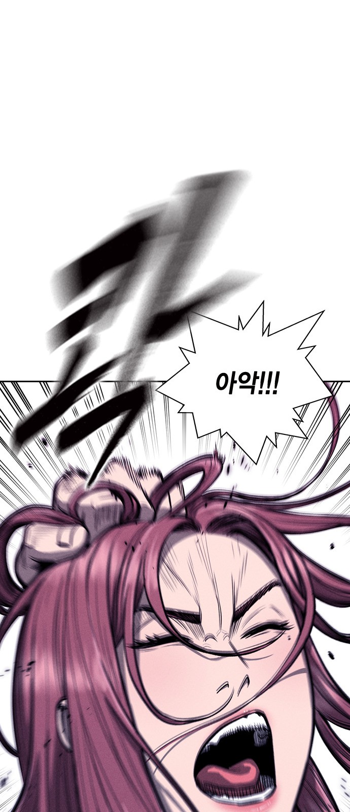 98 페이지