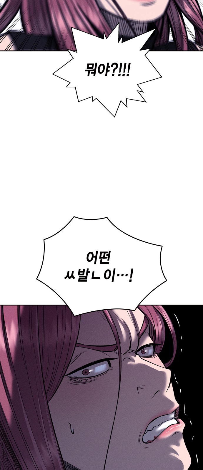 99 페이지