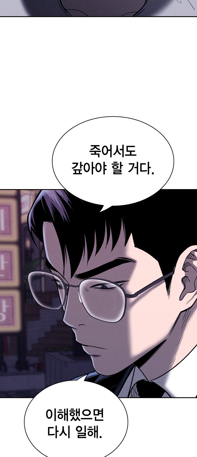 100 페이지
