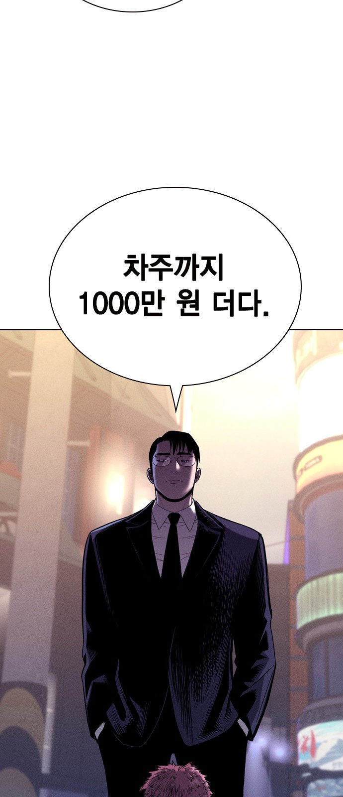 101 페이지