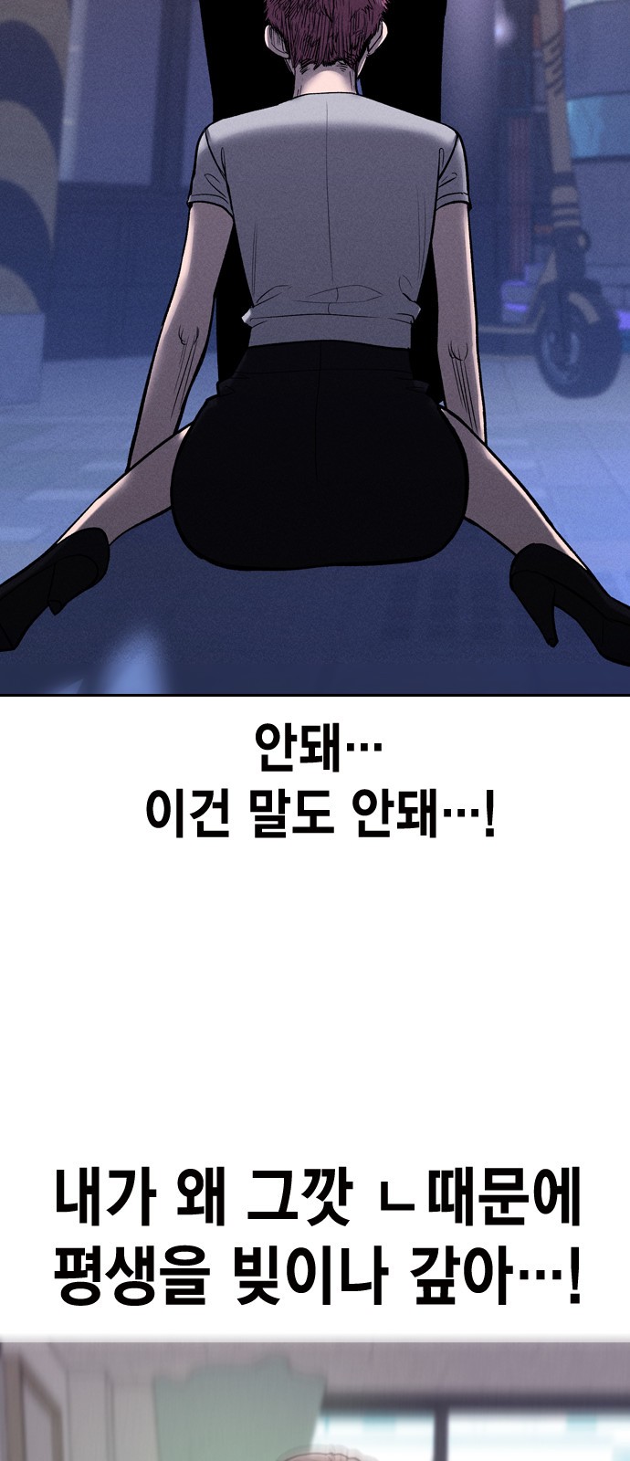 102 페이지