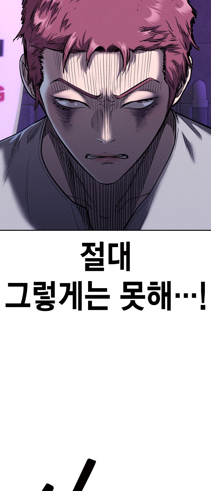 104 페이지