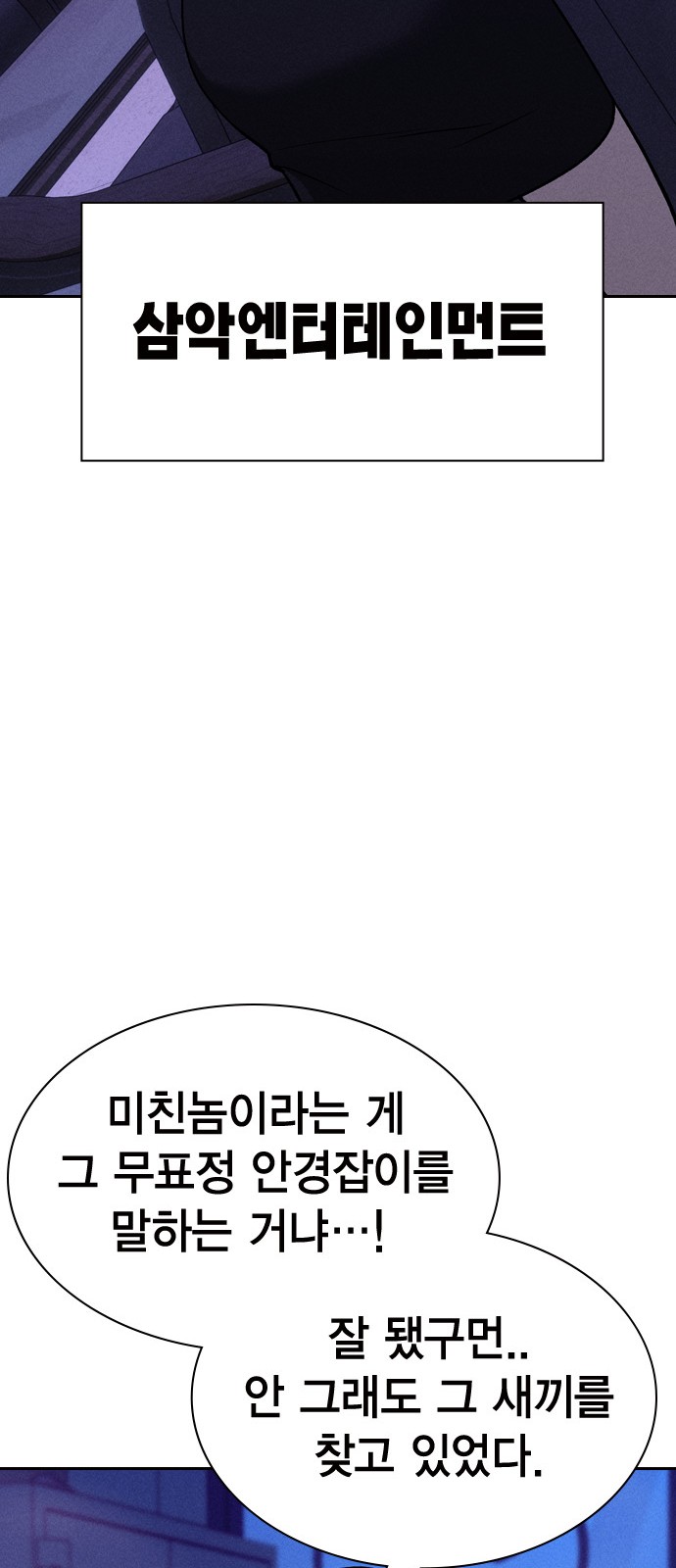 106 페이지