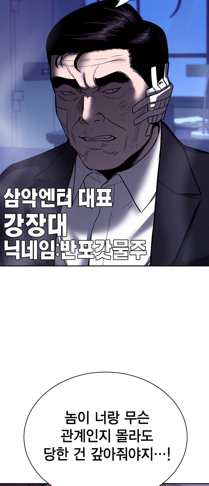107 페이지