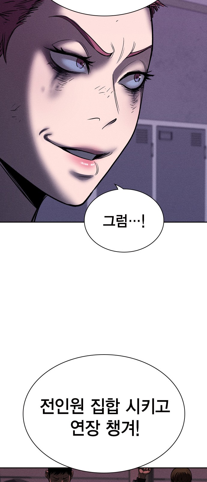 108 페이지