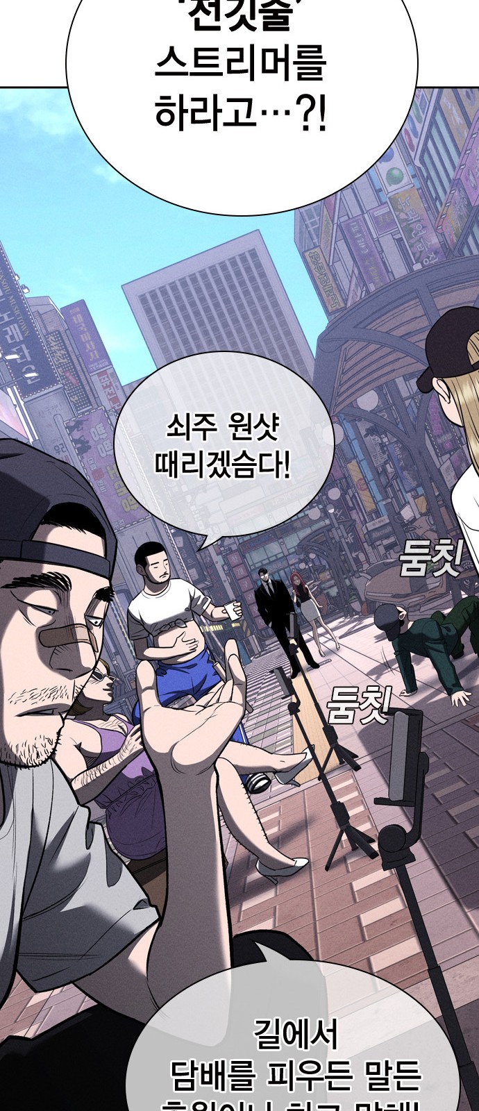 30 페이지