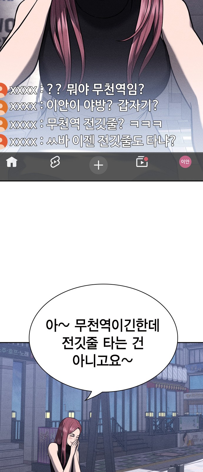 48 페이지