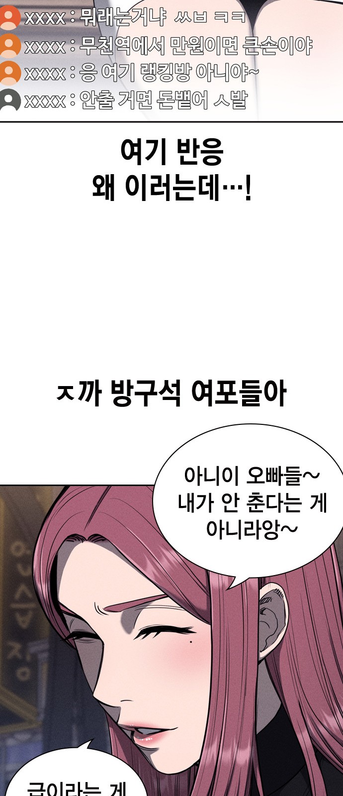 52 페이지