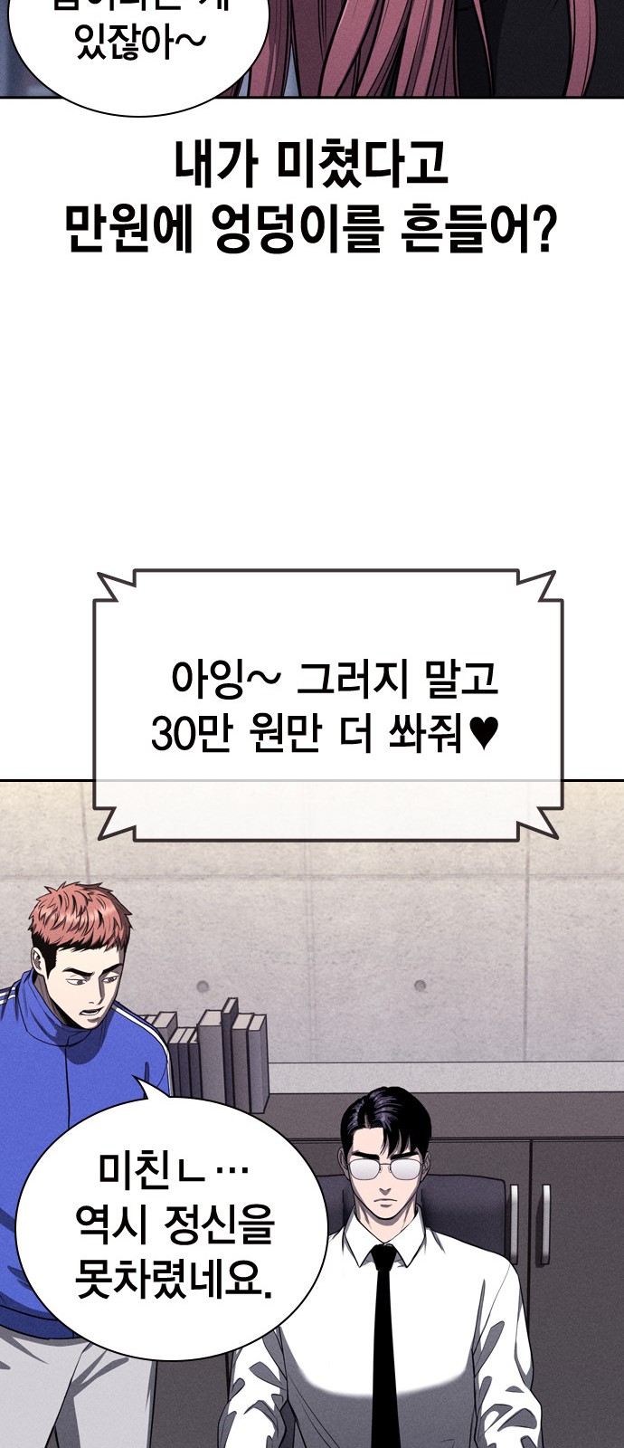 53 페이지