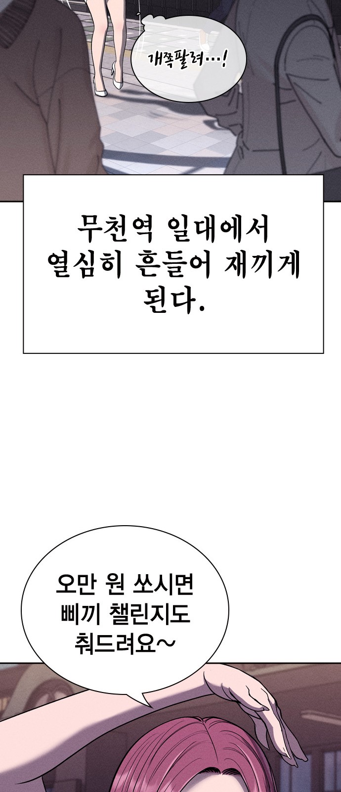 67 페이지