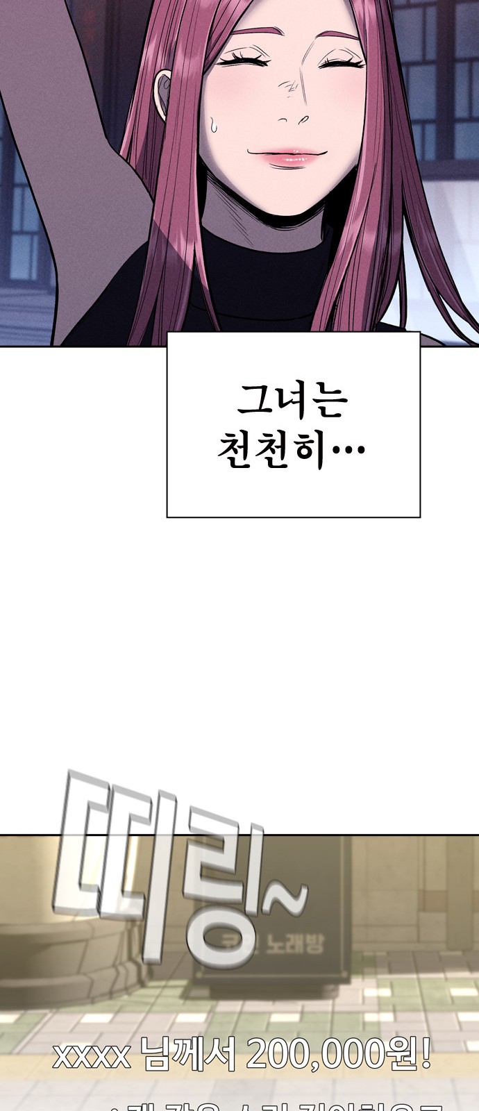 68 페이지