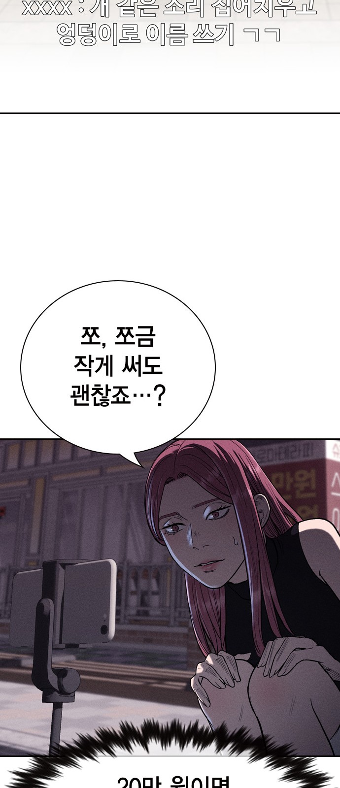 69 페이지