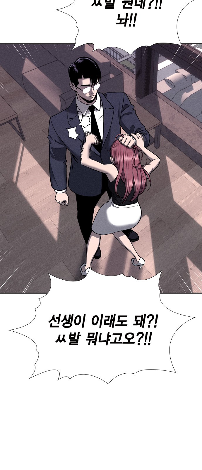 7 페이지