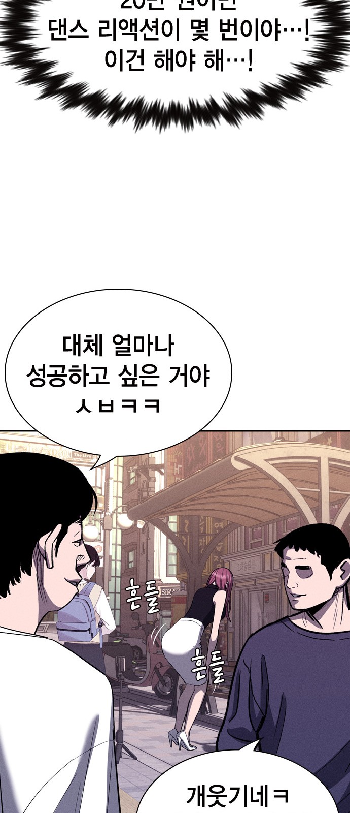 70 페이지
