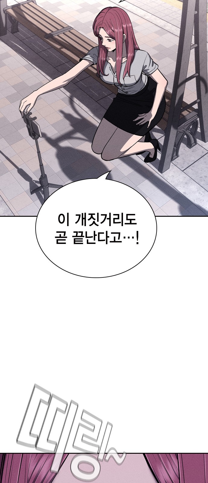 72 페이지