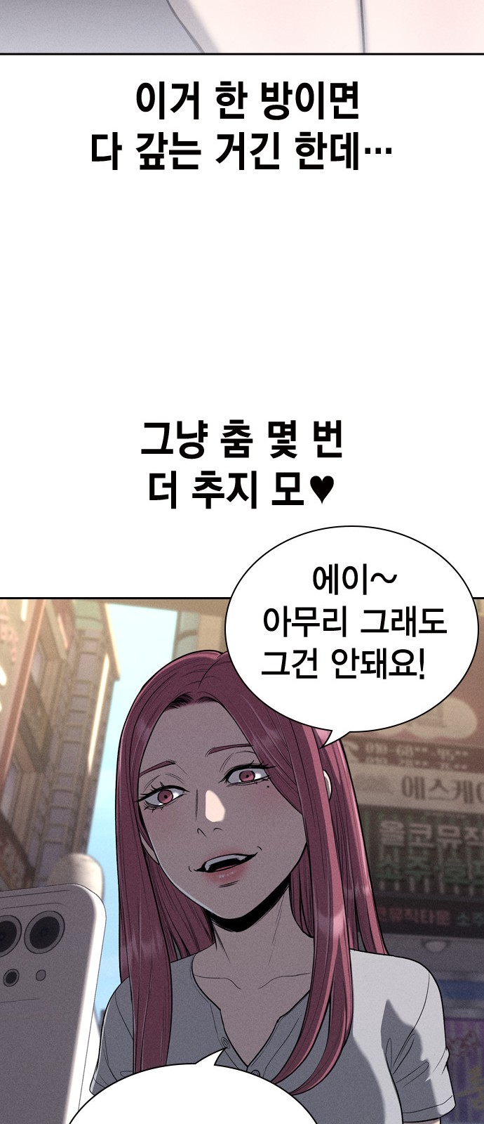 74 페이지